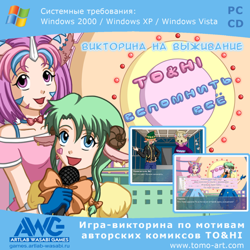 Ren'Py - Анонс двух игр от AWG